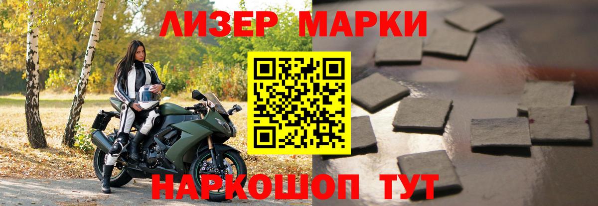 ЛСД экстази ecstasy  Лсд 25 экстази ecstasy  ЛСД экстази  кракен   Шали 