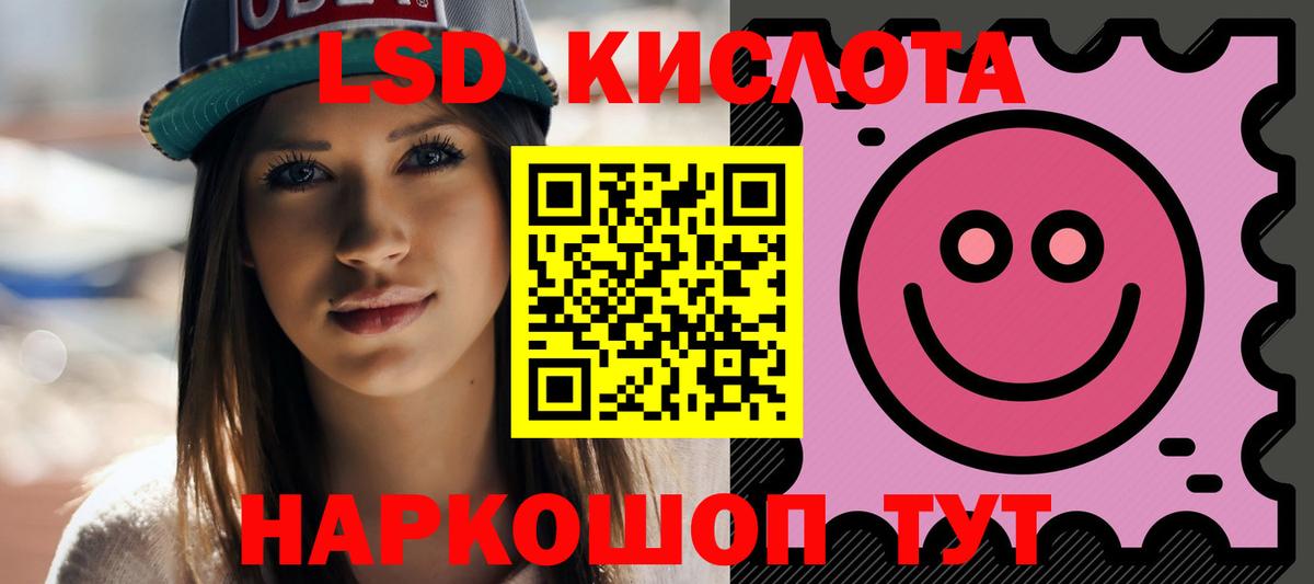 LSD-25 экстази  Вход с VPN  Шали  Лсд 25 экстази ecstasy 
