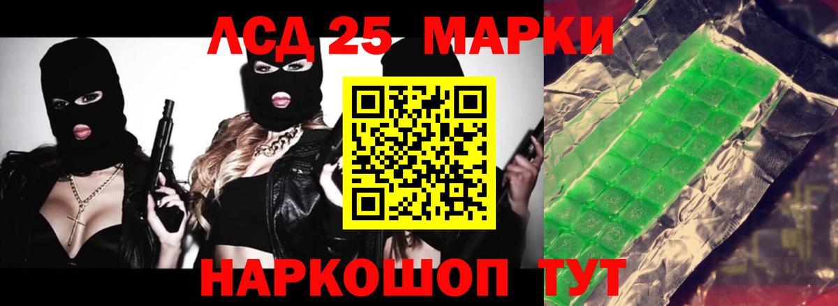 ЛСД экстази ecstasy Шали