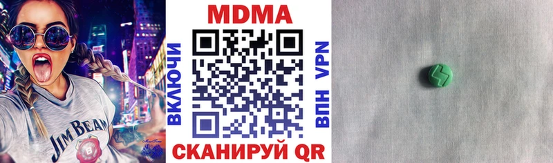MDMA молли  купить   Шали 