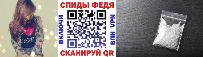 купить закладку darknet формула Первитин Methamphetamine Шали