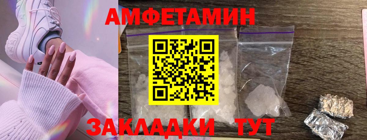 Первитин  Шали  Первитин Methamphetamine  Первитин Methamphetamine 