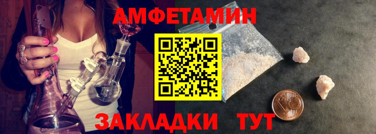 Метамфетамин кристалл Шали