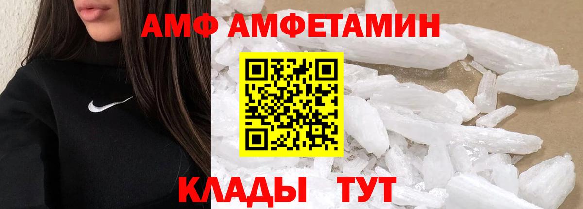 Шали  Первитин Methamphetamine  Вход с VPN 