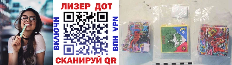 Марки NBOMe 1500мкг  Шали 