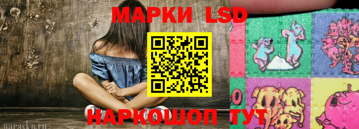 Шали  Марки 25I-NBOMe  Вход с VPN  Марки N-bome 1500мкг 