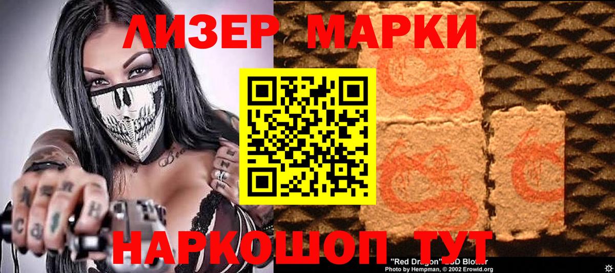 COCAIN  Шали  Codein  Вход с VPN  Гашиш  МЕФ   Бошки Шишки 