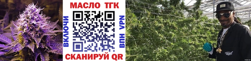 купить   Шали  ТГК гашишное масло 