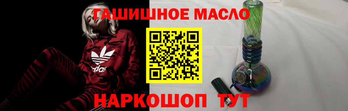 ТГК Wax Шали