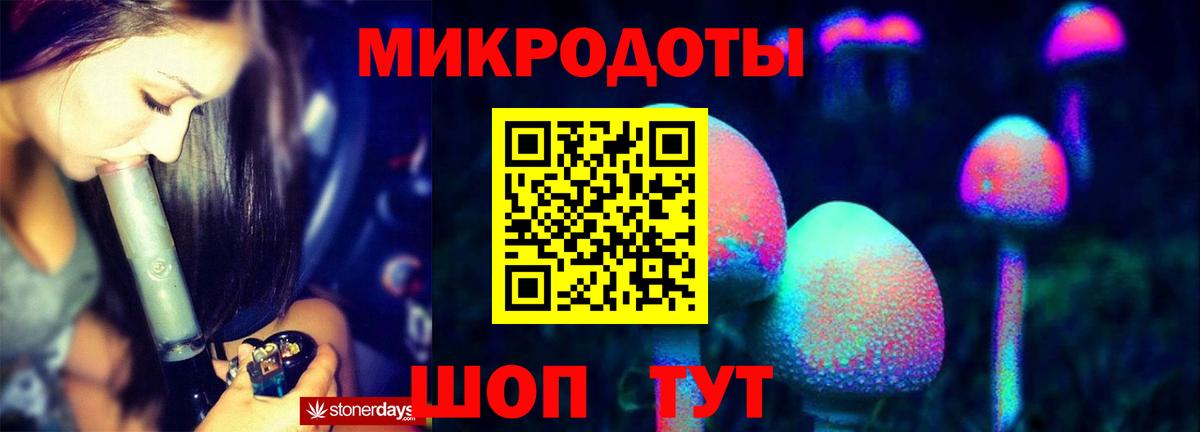 Шали  Галлюциногенные грибы Cubensis  Псилоцибиновые грибы ЛСД  Вход с VPN 