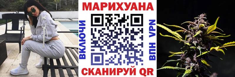 МАРИХУАНА тримм  Шали 