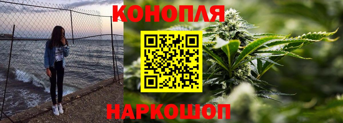 Бошки марихуана LSD WEED Шали